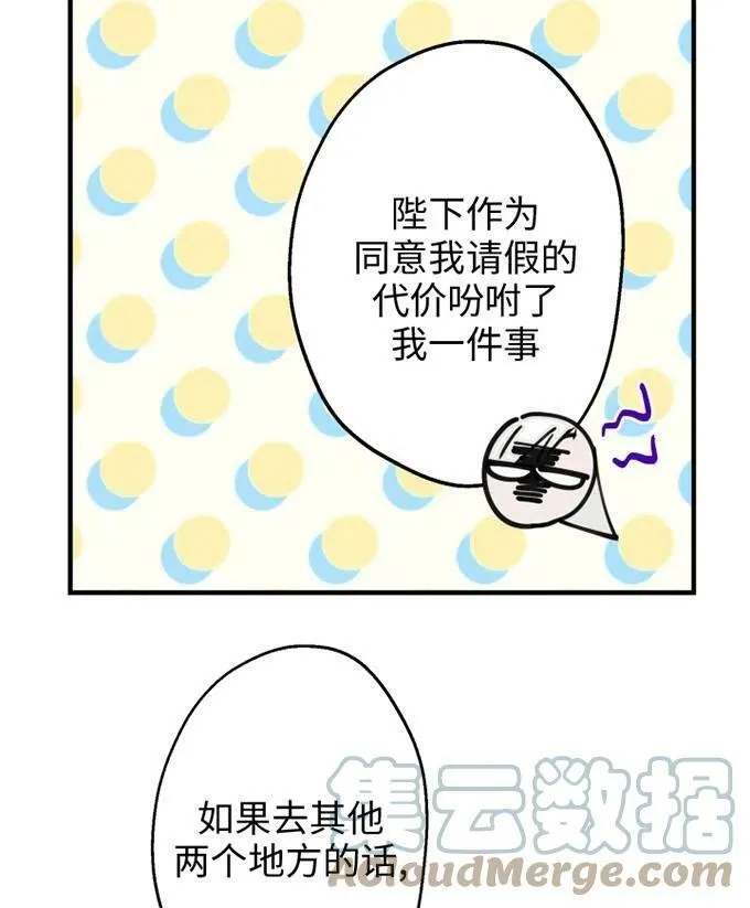 第58话60