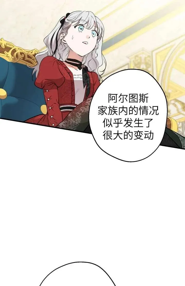 第102话50