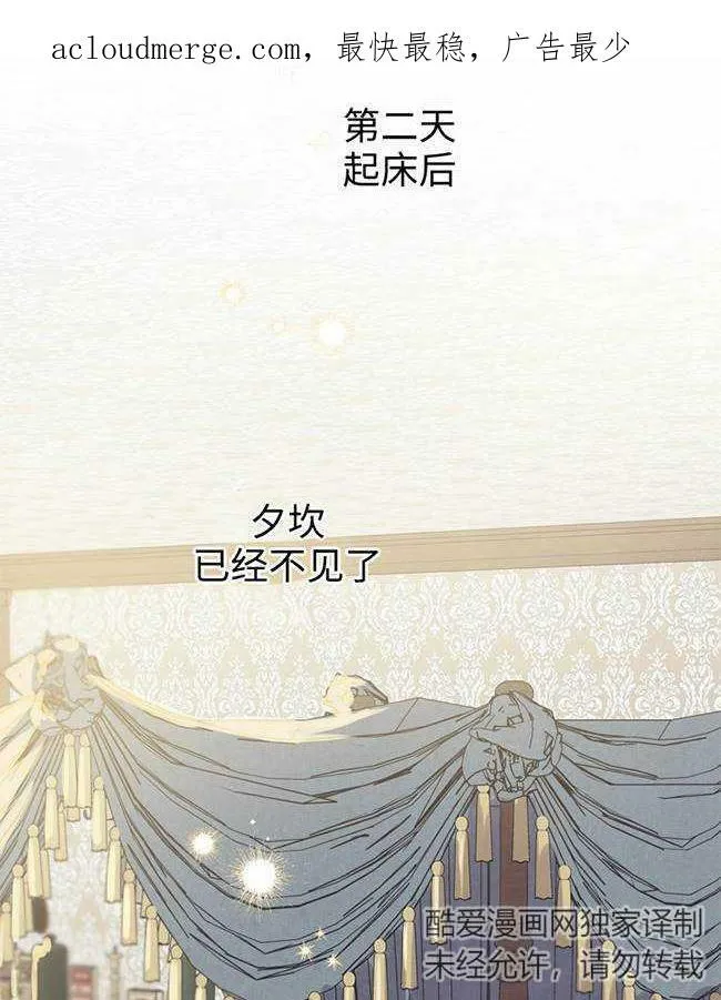 第72话3