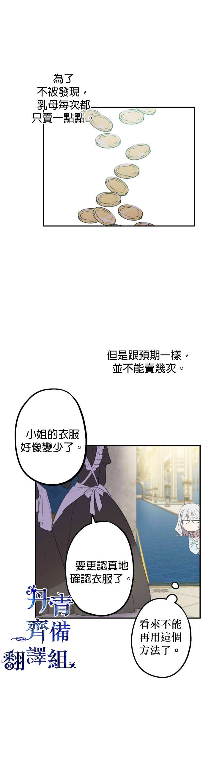 第8话15