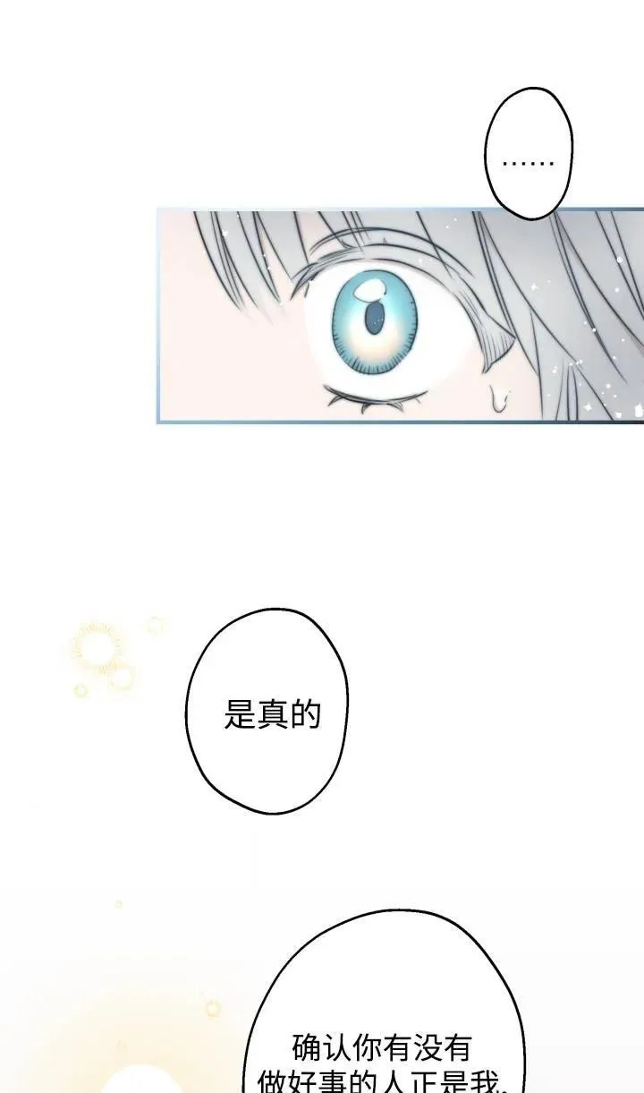第88话19