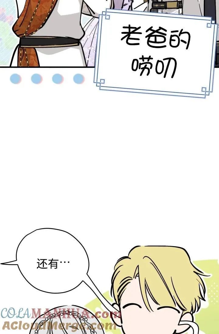 第93话64