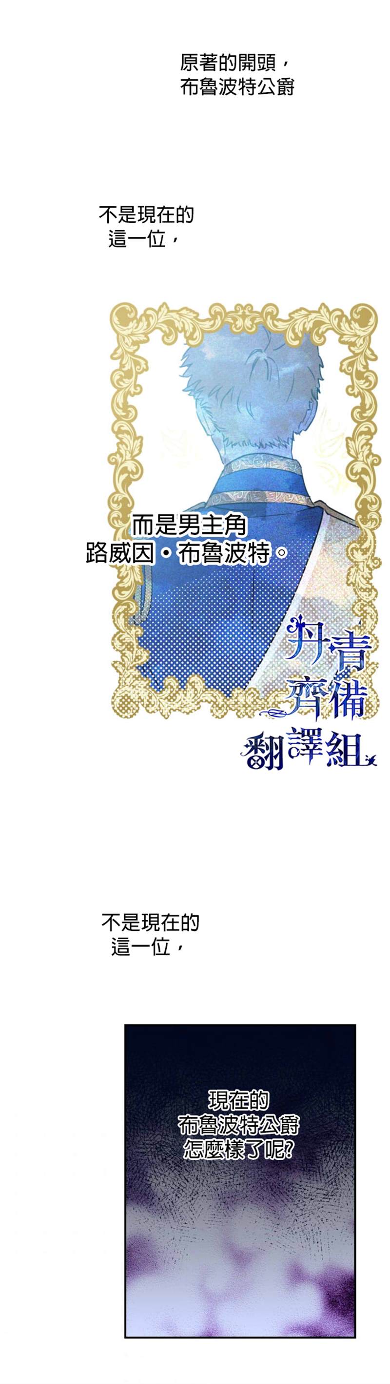 第17话16