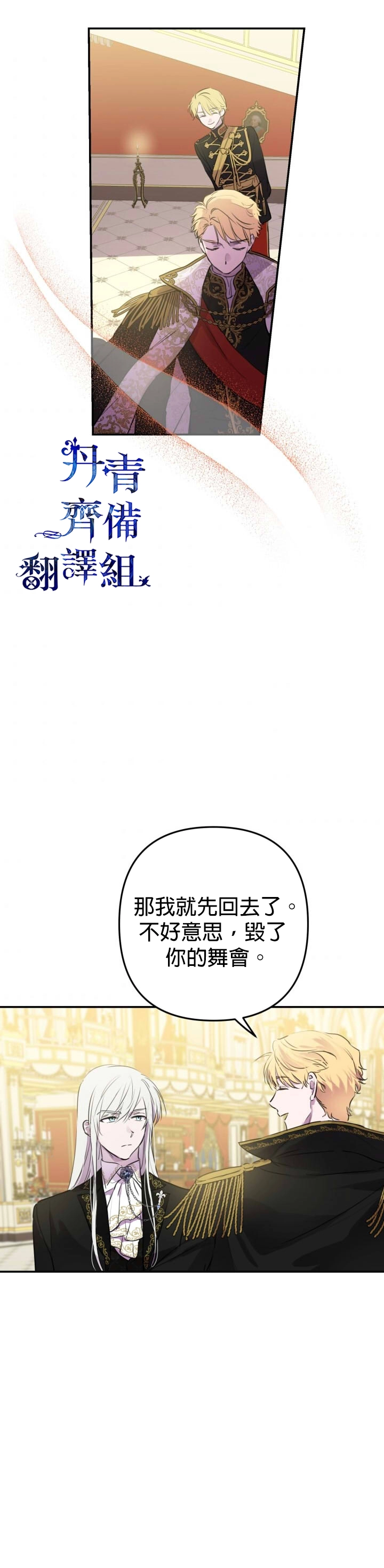 第26话1