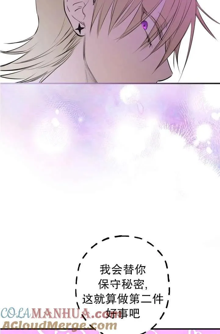 第89话36