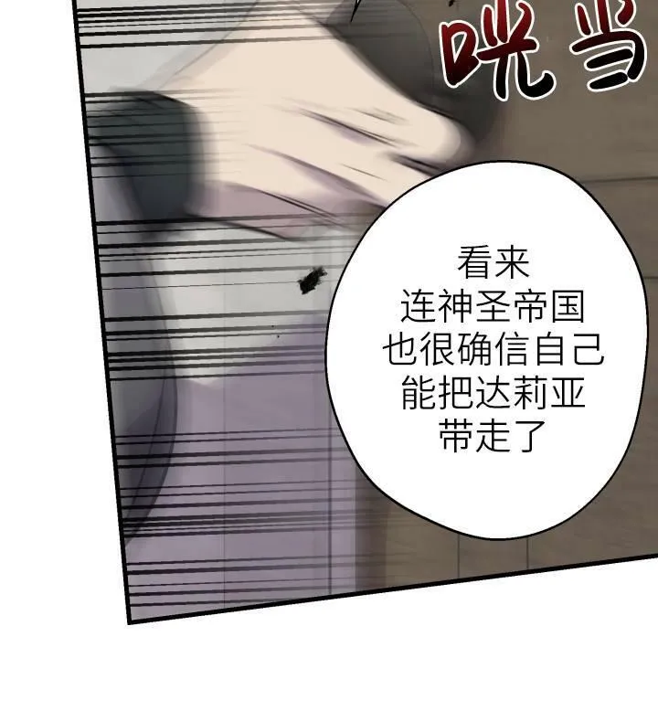 第74话19