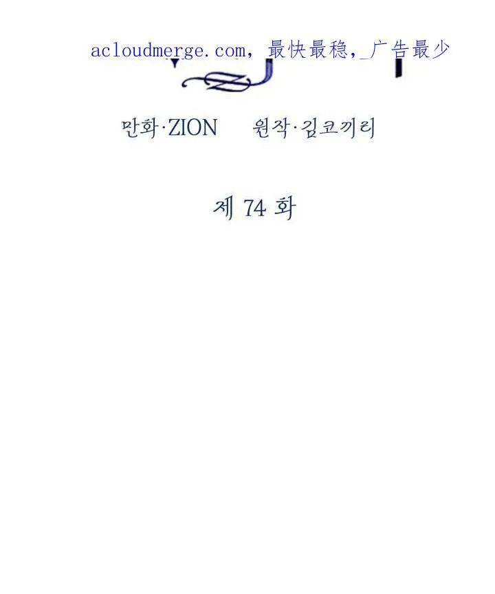第73话101