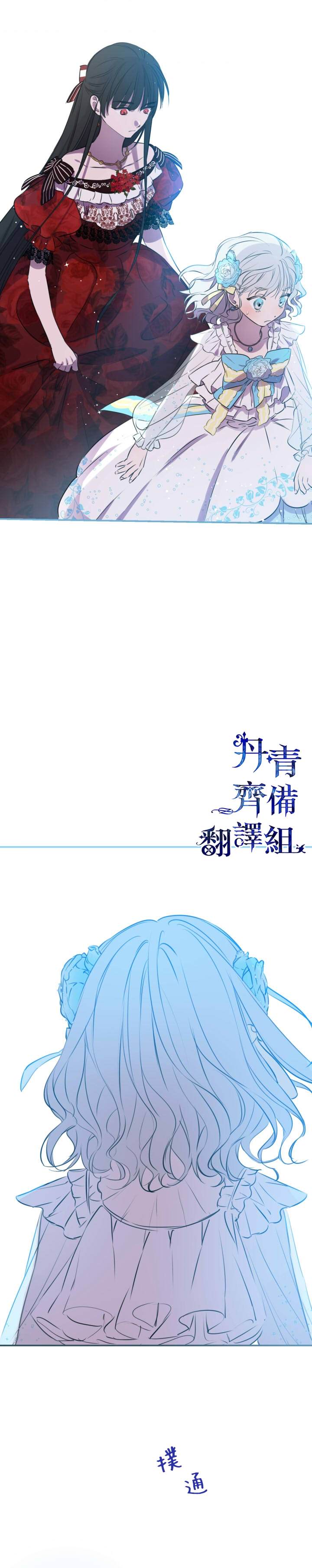 第28话20