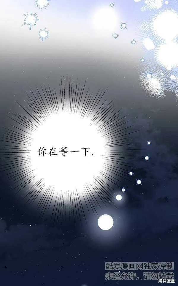 第69话13