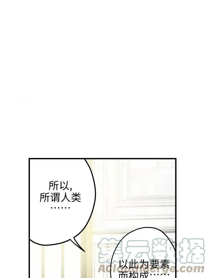 第55话52