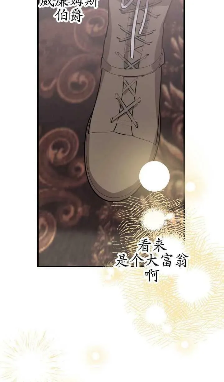 第60话8