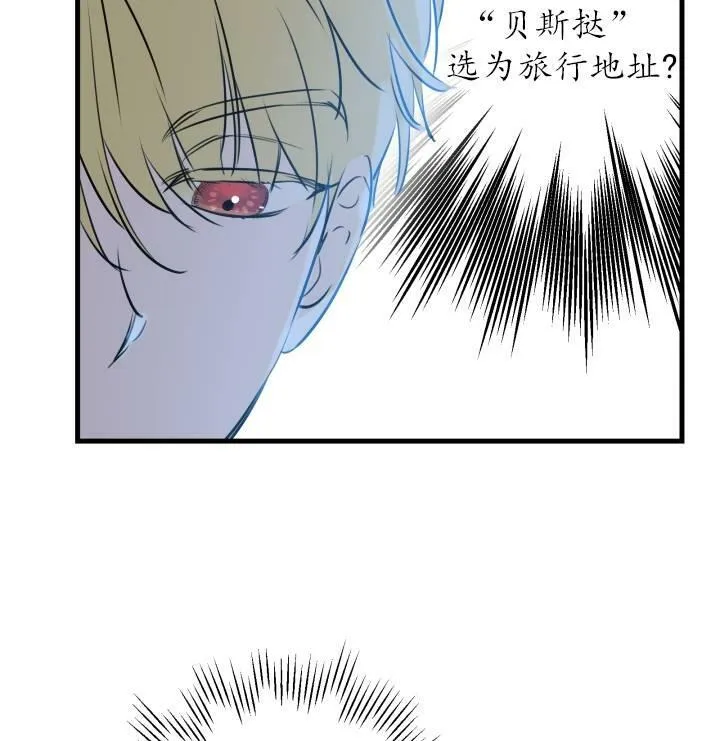 第75话15