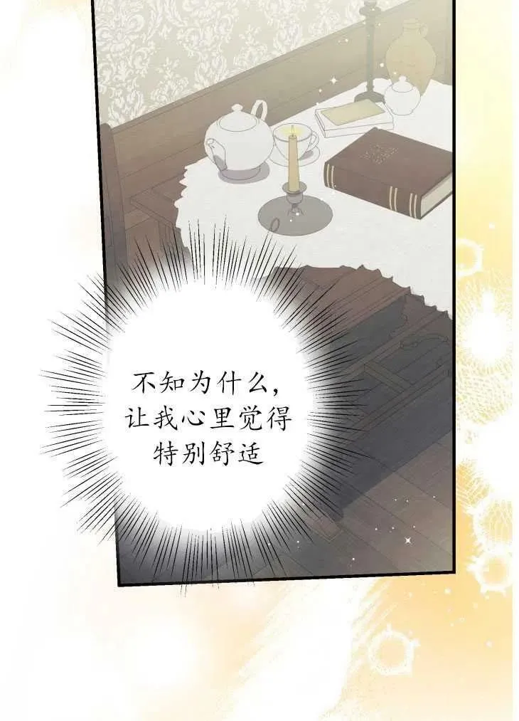 第59话67