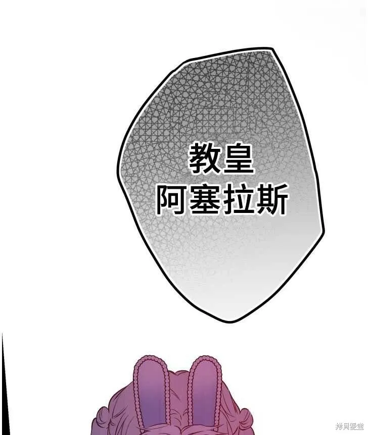 第70话35