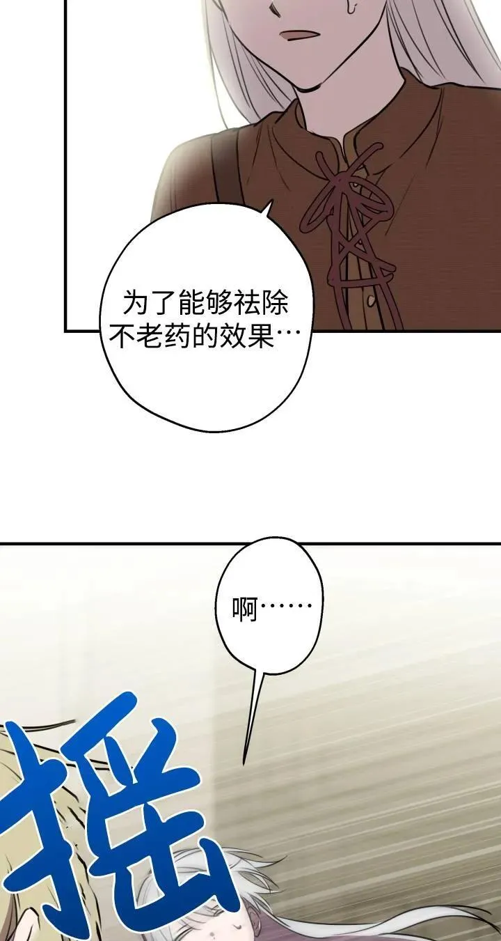 第87话41