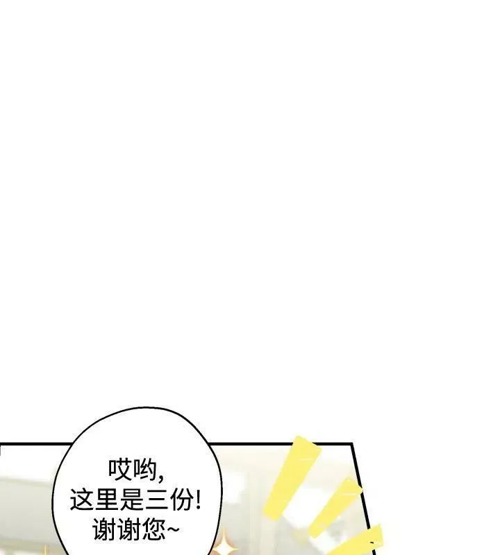 第66话70