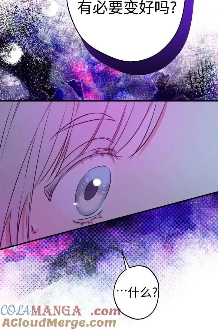 第104话21