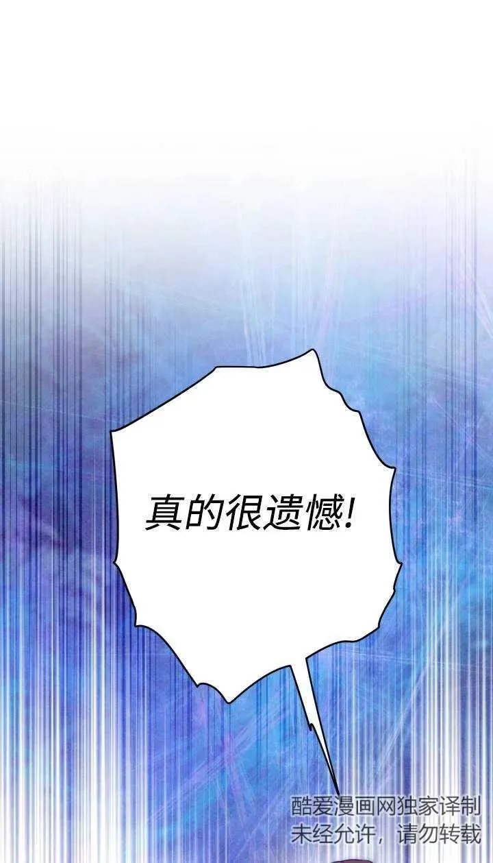 第95话4