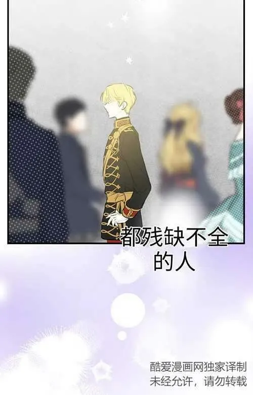 第53话26