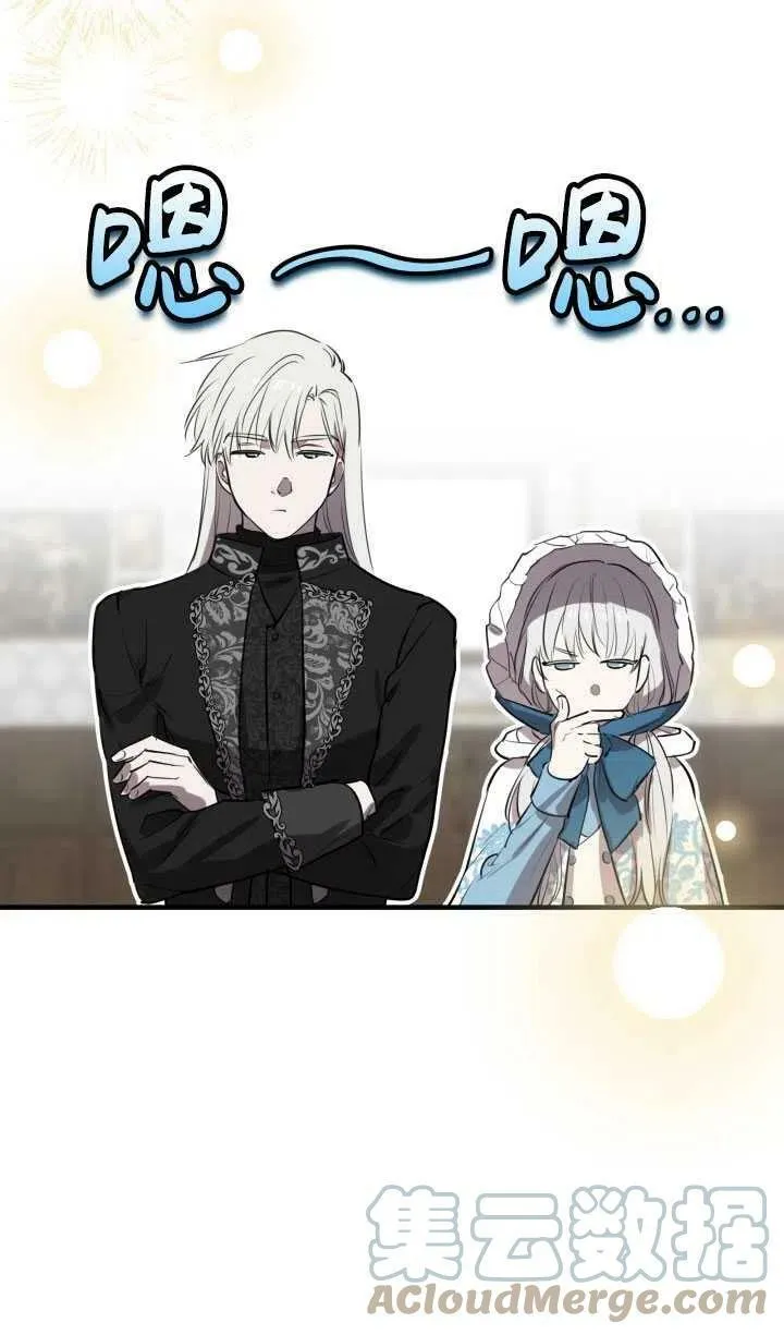 第60话9