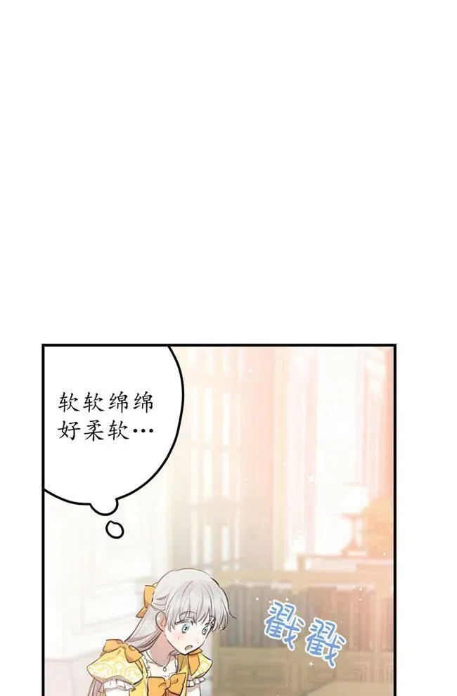 第56话34