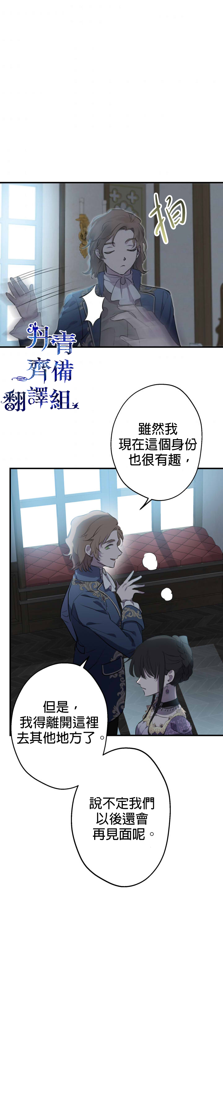 第43话11
