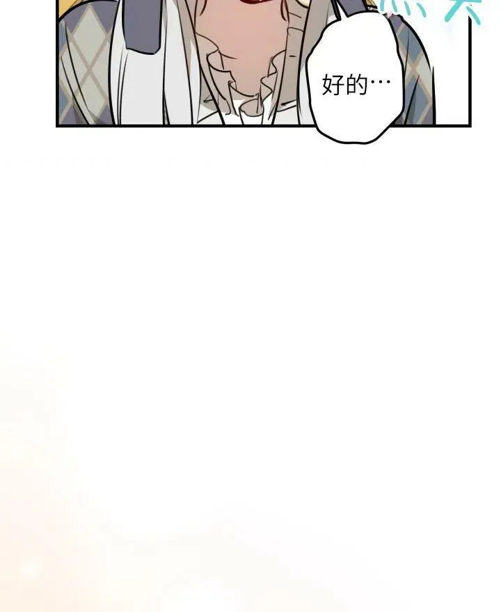 第54话70