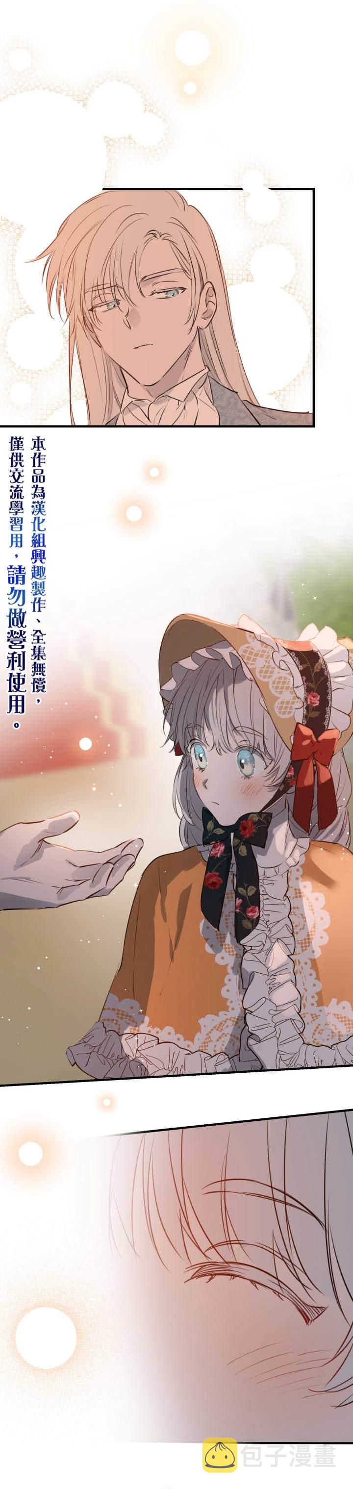 第45话29