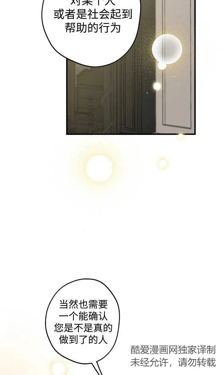 第88话14
