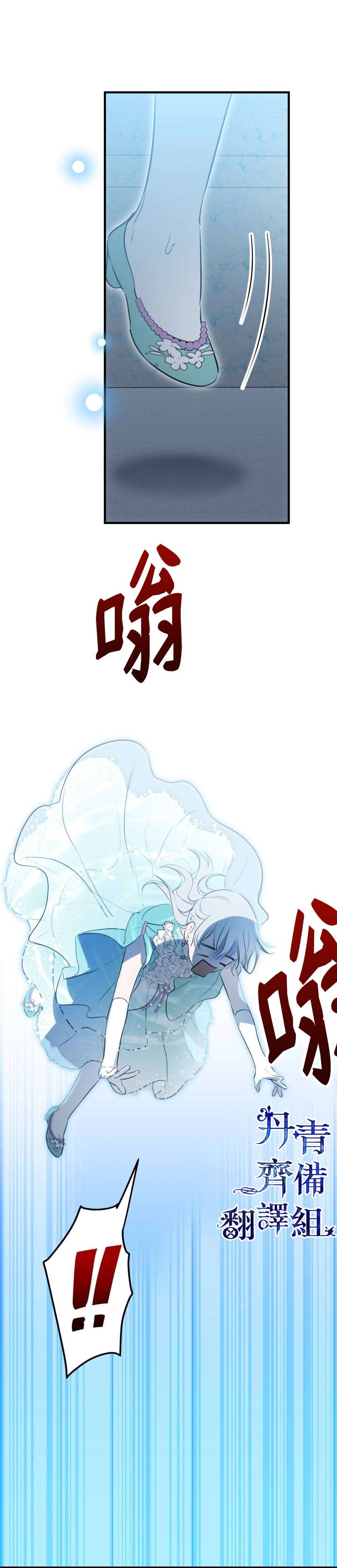 第40话10