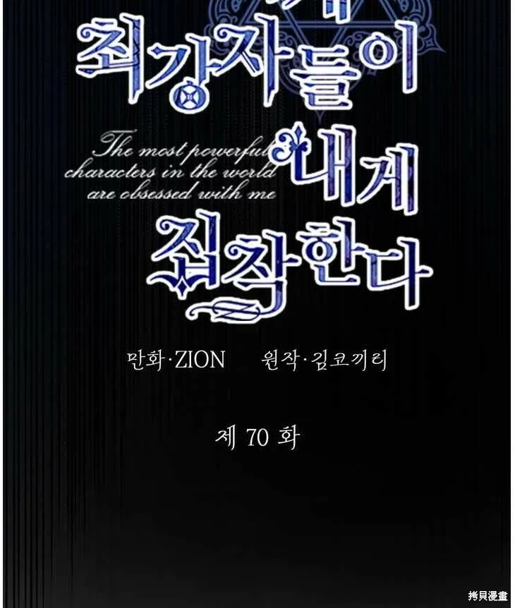 第70话38