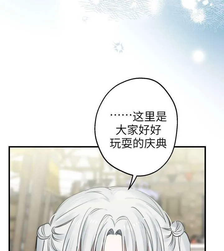 第67话50