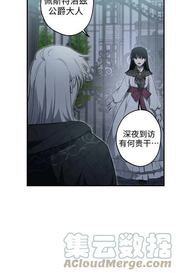 第57话92