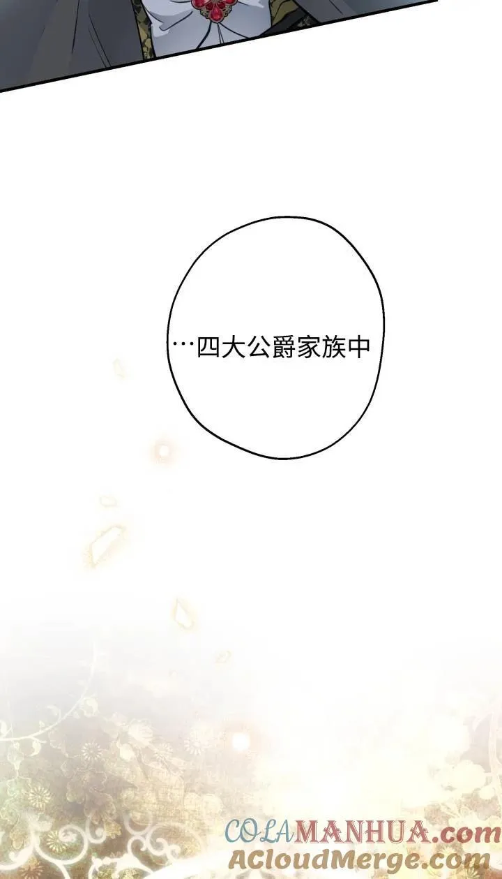 第95话57