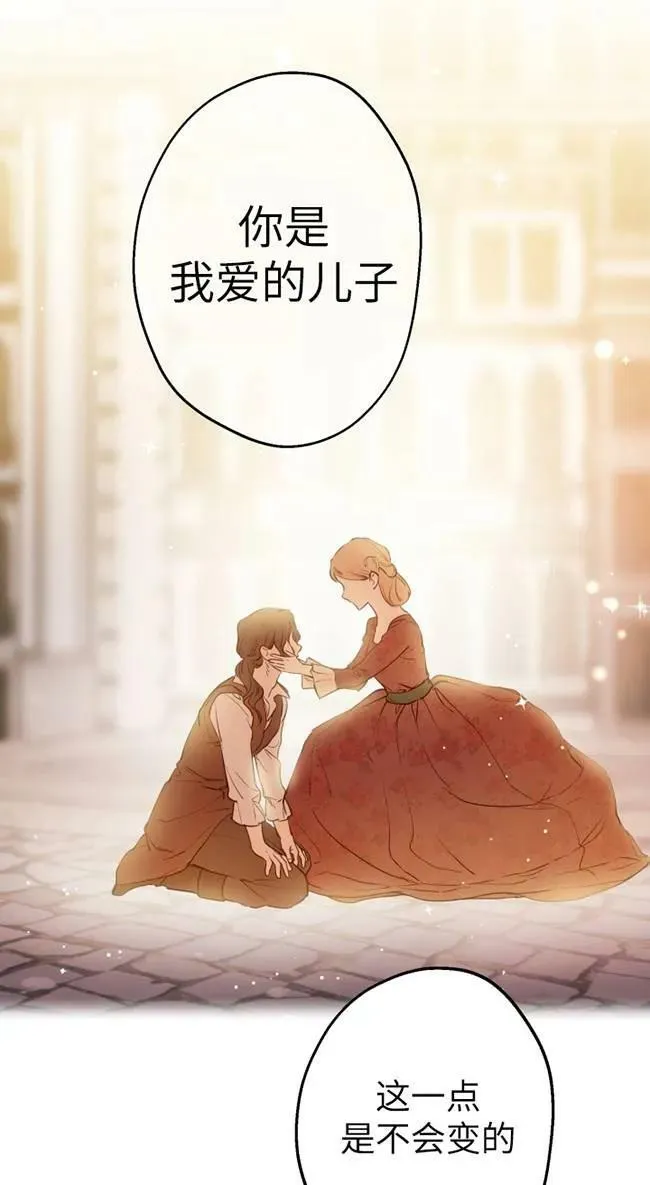 第82话25