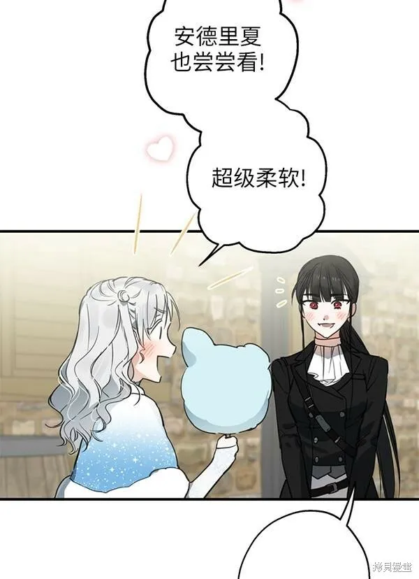 第68话3
