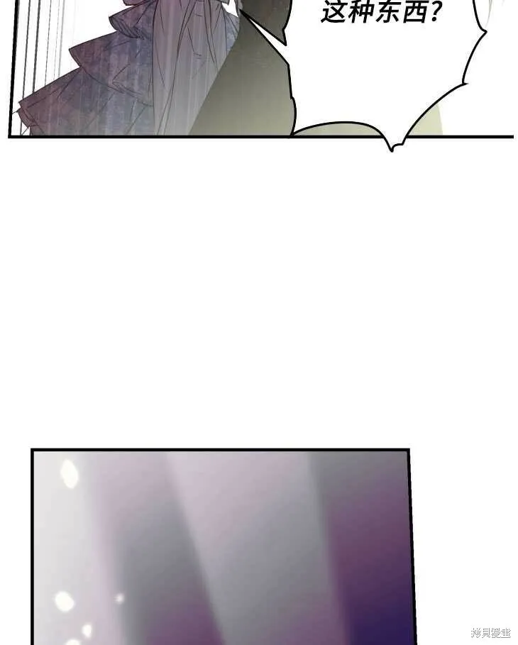 第70话14