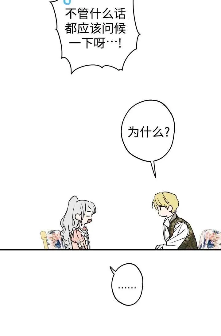 第104话14