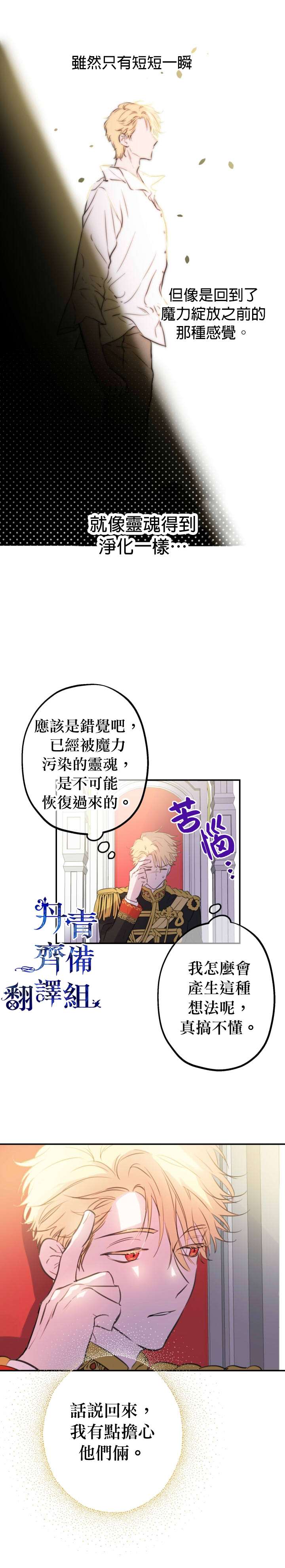 第13话18