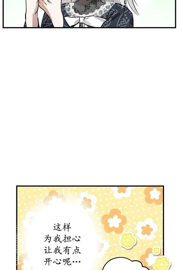第63话86