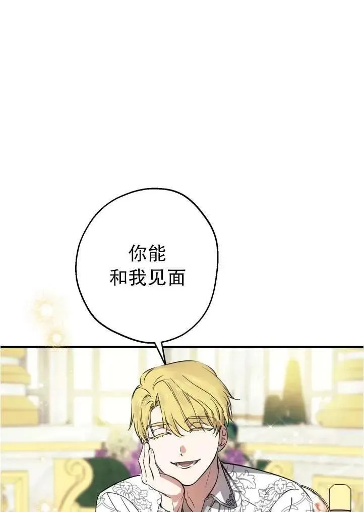 第90话23