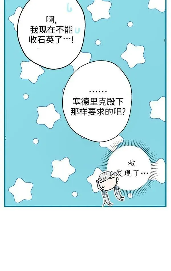 第78话74