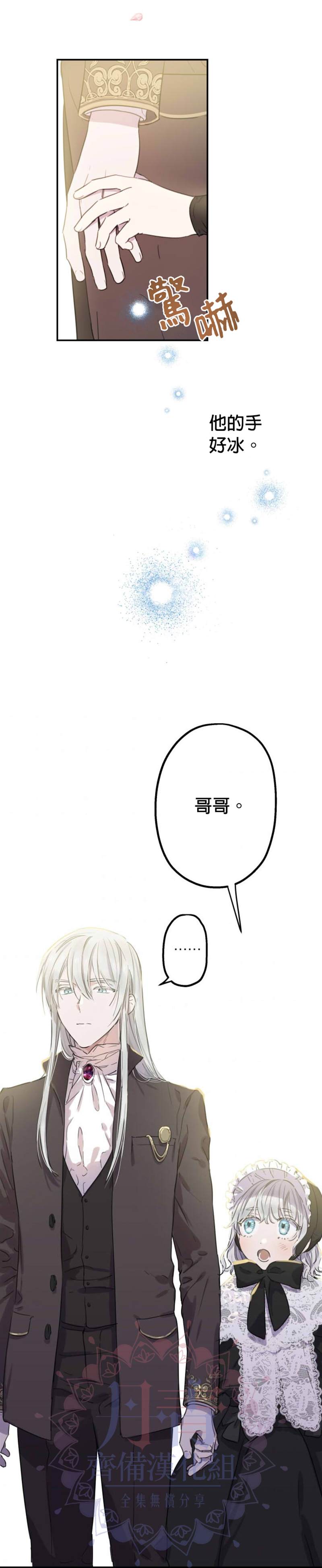 第4话17
