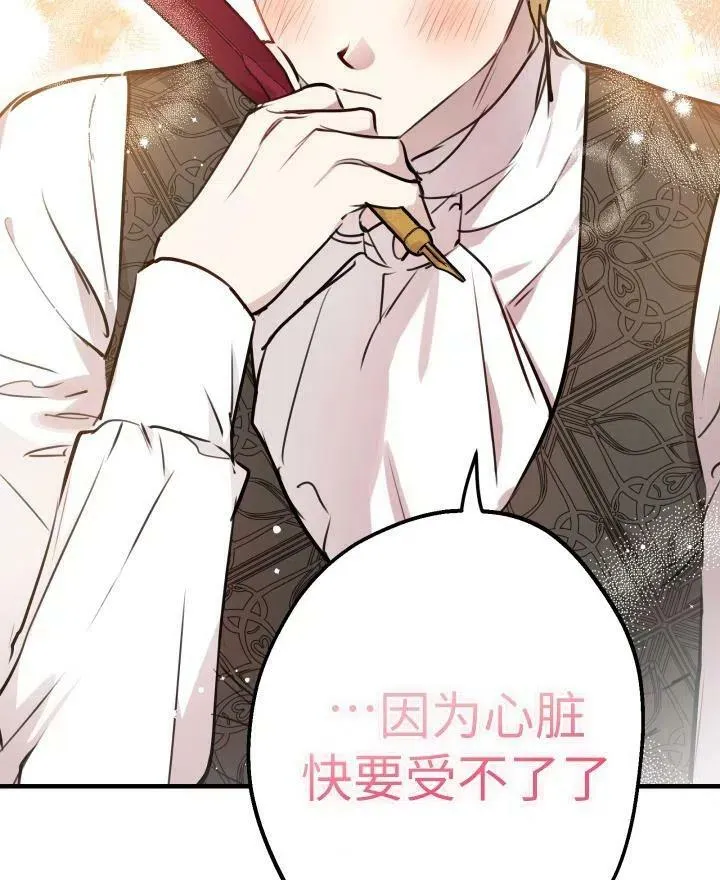第54话34