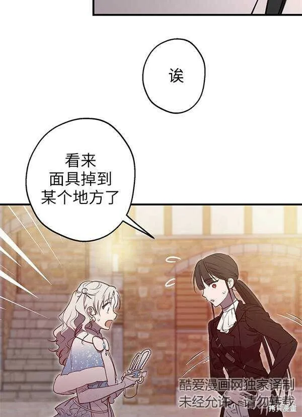 第68话30