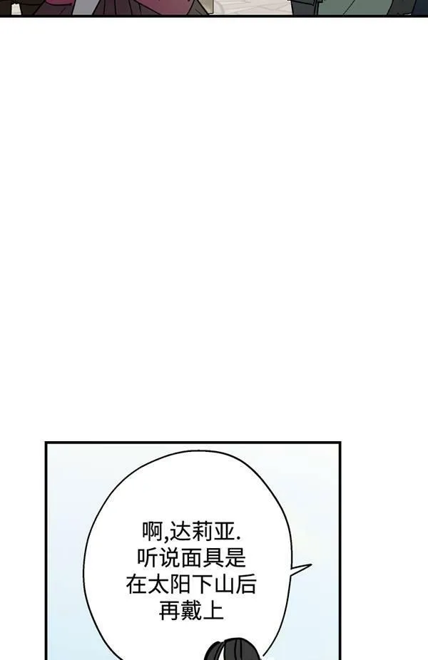 第65话73