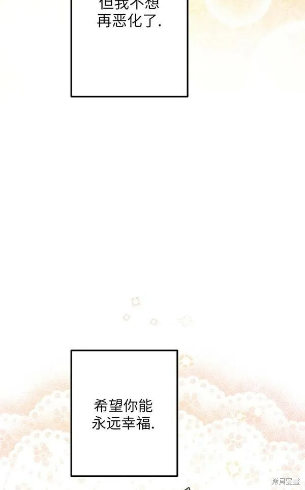 第69话69