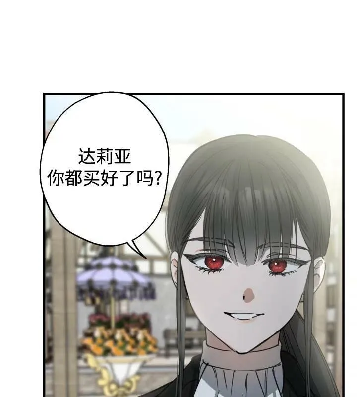 第66话87