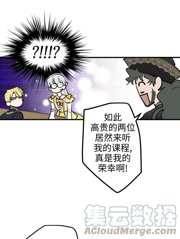 第55话32