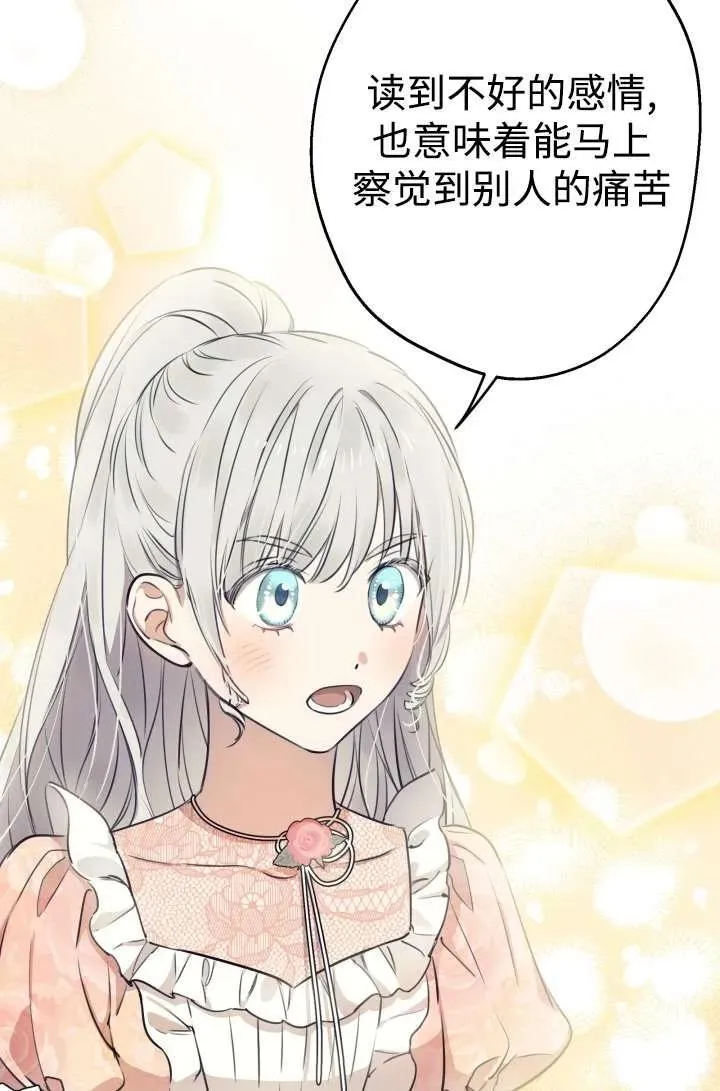 第104话65